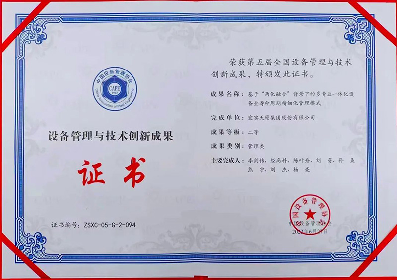 尊龙凯时人生就是博(中国区)官方网站