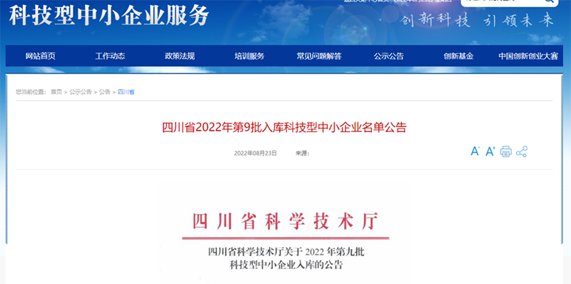 尊龙凯时人生就是博(中国区)官方网站