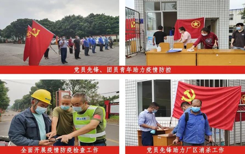 尊龙凯时人生就是博(中国区)官方网站