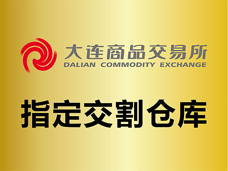 尊龙凯时人生就是博(中国区)官方网站