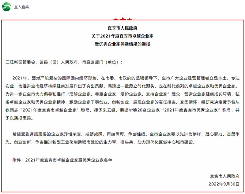 尊龙凯时人生就是博(中国区)官方网站