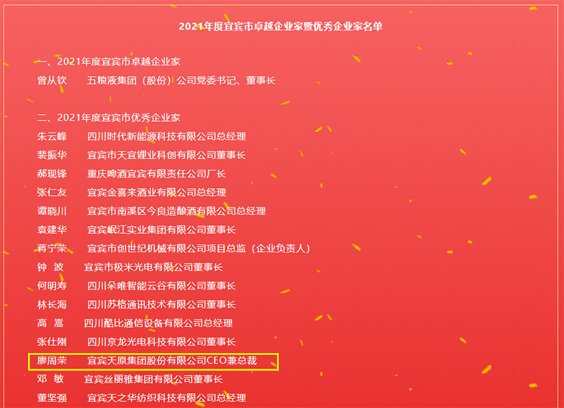 尊龙凯时人生就是博(中国区)官方网站