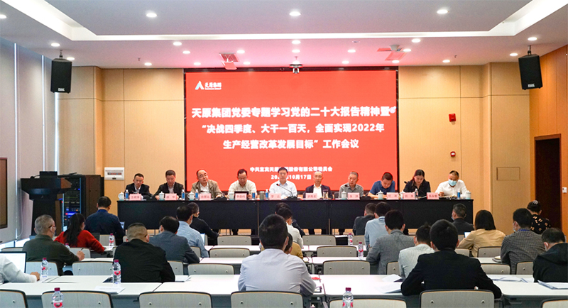 尊龙凯时人生就是博(中国区)官方网站