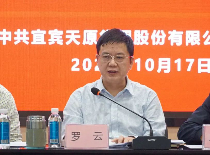 尊龙凯时人生就是博(中国区)官方网站