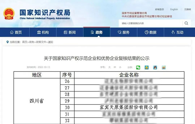 尊龙凯时人生就是博(中国区)官方网站