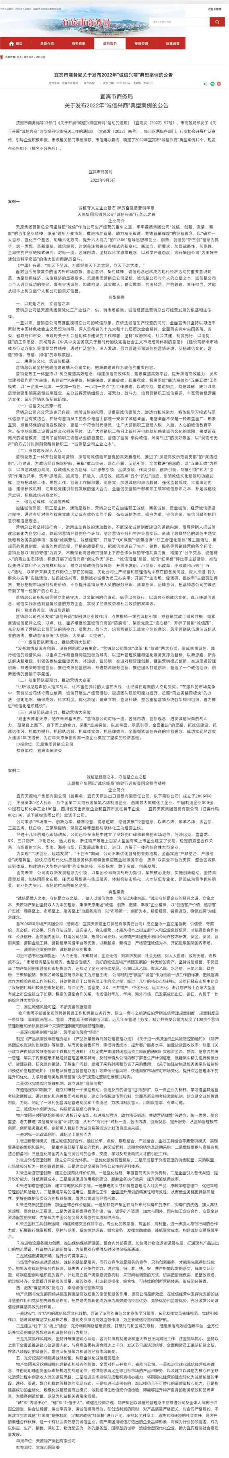 尊龙凯时人生就是博(中国区)官方网站
