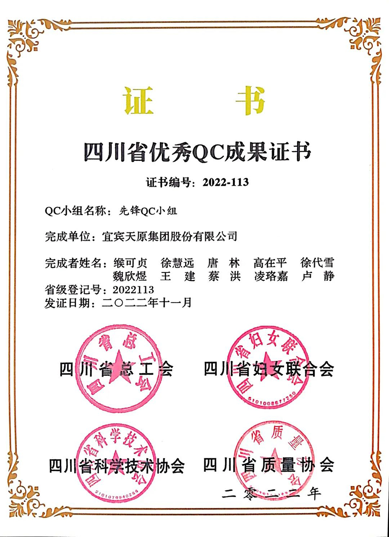 尊龙凯时人生就是博(中国区)官方网站