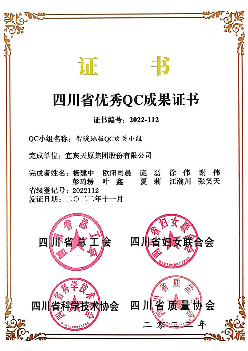 尊龙凯时人生就是博(中国区)官方网站