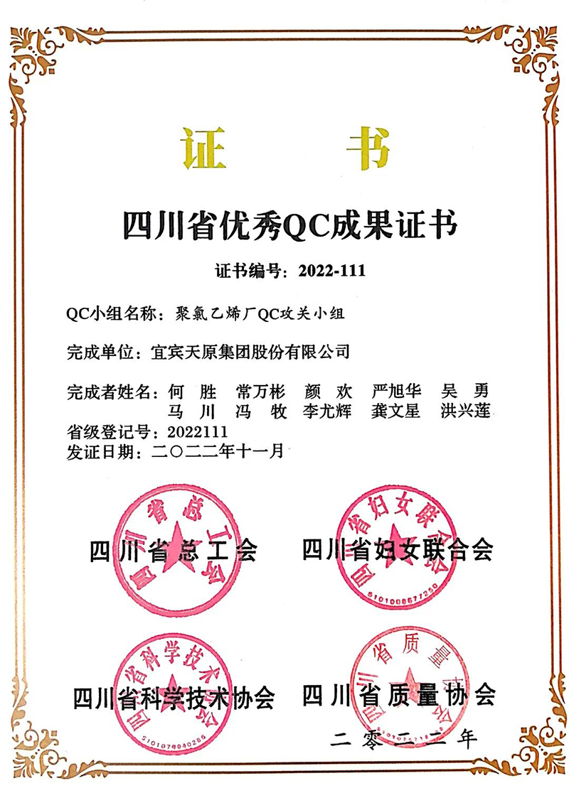 尊龙凯时人生就是博(中国区)官方网站