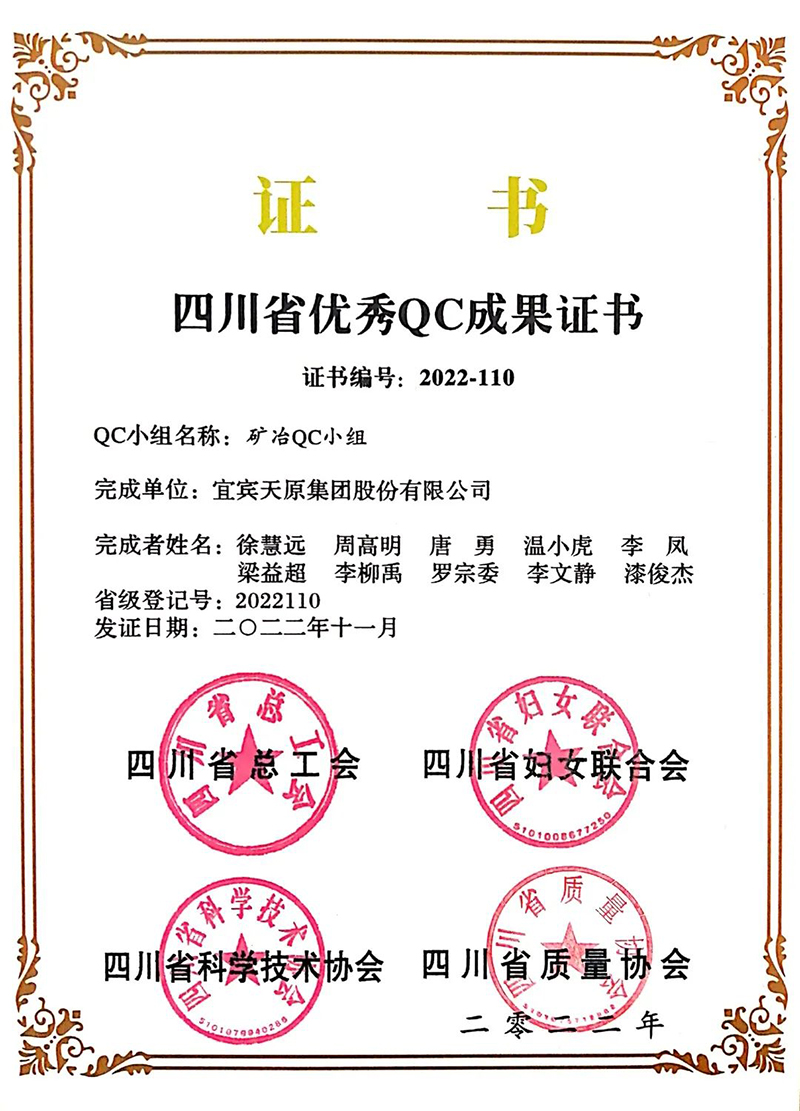 尊龙凯时人生就是博(中国区)官方网站