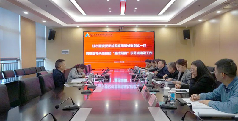 尊龙凯时人生就是博(中国区)官方网站