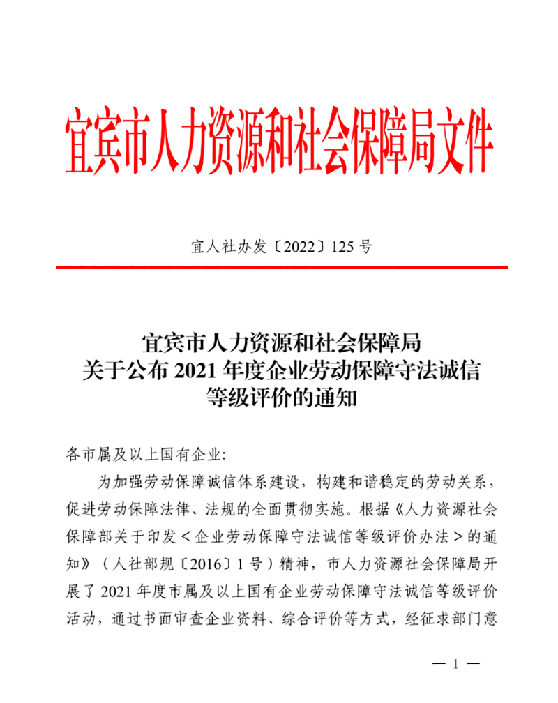 尊龙凯时人生就是博(中国区)官方网站