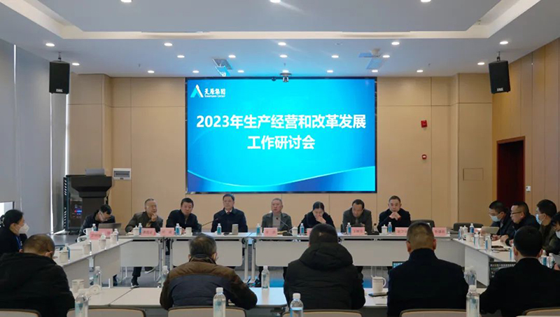 尊龙凯时人生就是博(中国区)官方网站