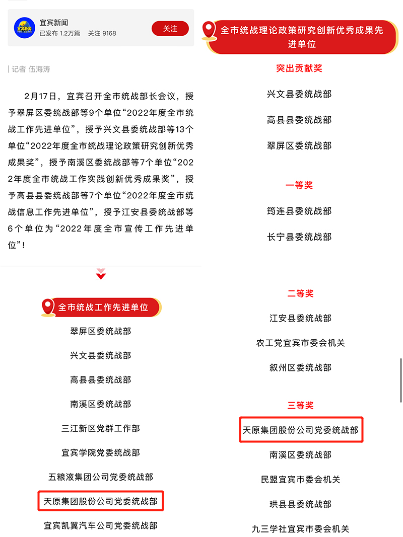尊龙凯时人生就是博(中国区)官方网站