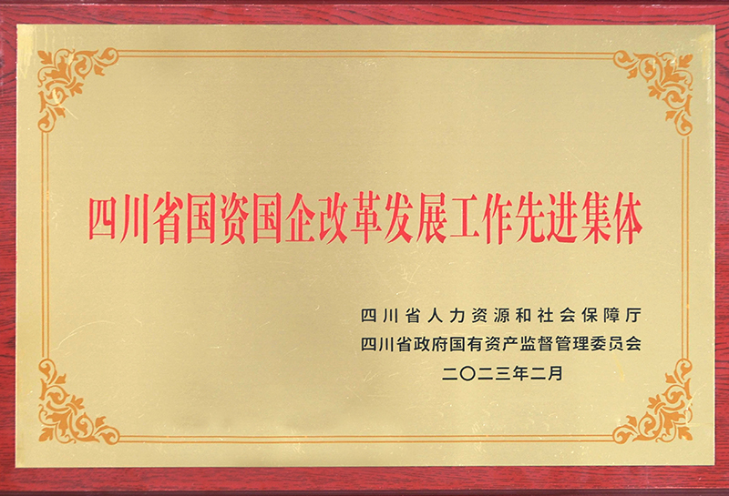 尊龙凯时人生就是博(中国区)官方网站