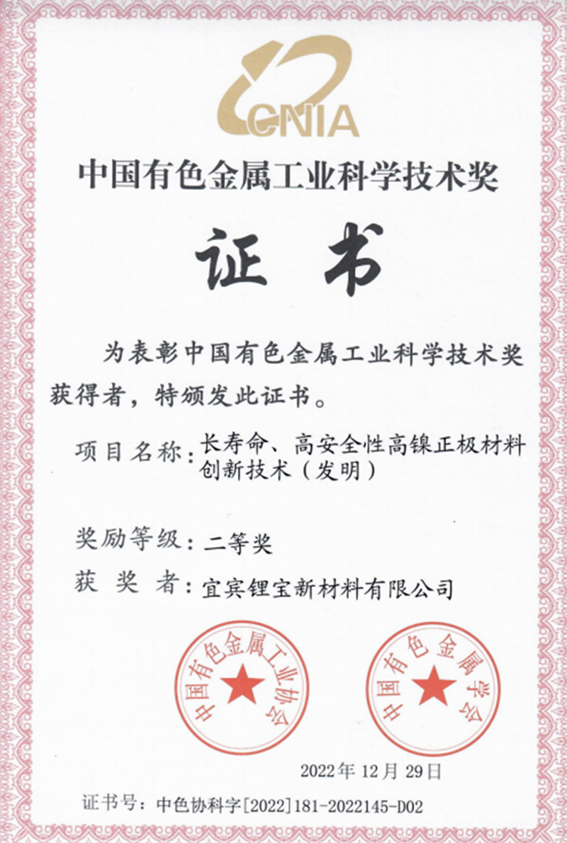 尊龙凯时人生就是博(中国区)官方网站