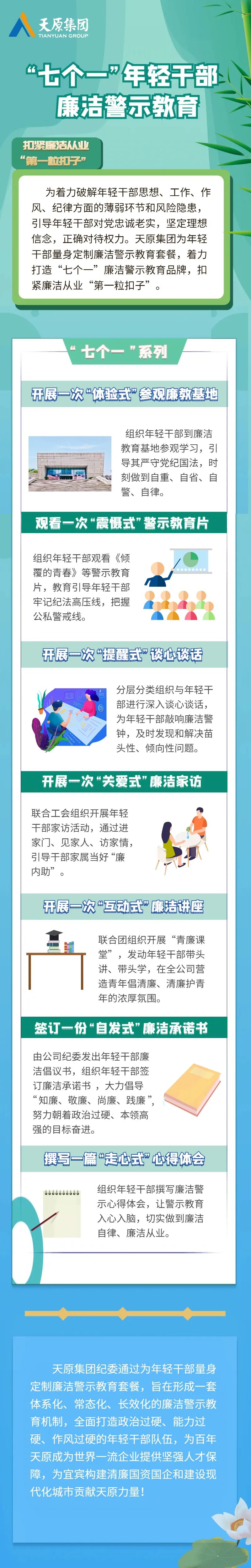 尊龙凯时人生就是博(中国区)官方网站