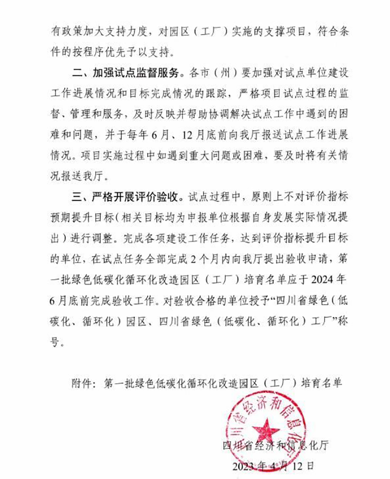 尊龙凯时人生就是博(中国区)官方网站