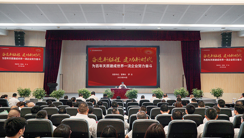 尊龙凯时人生就是博(中国区)官方网站