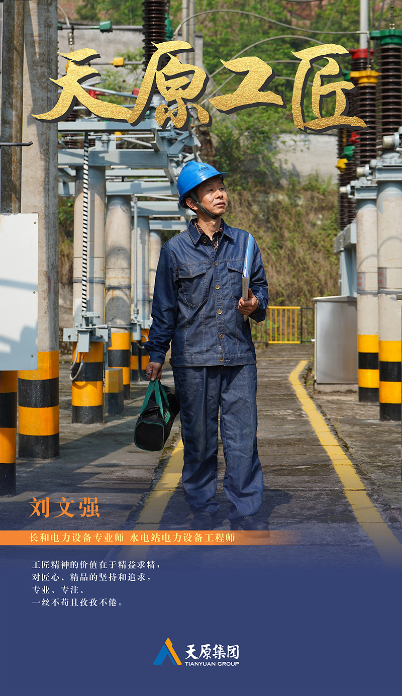 尊龙凯时人生就是博(中国区)官方网站