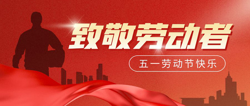 尊龙凯时人生就是博(中国区)官方网站