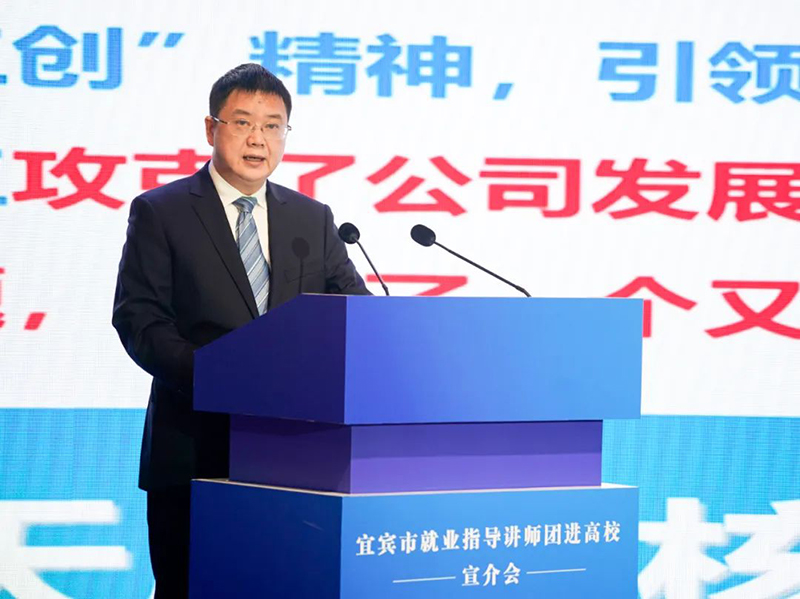 尊龙凯时人生就是博(中国区)官方网站