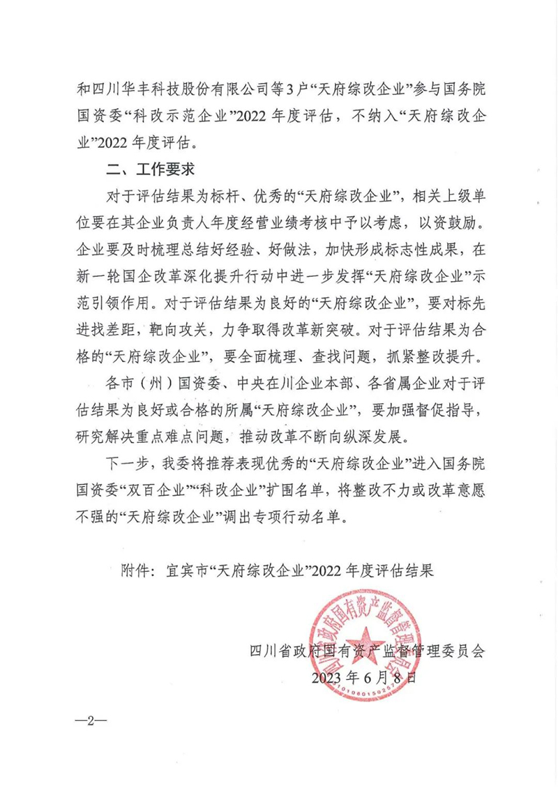 尊龙凯时人生就是博(中国区)官方网站