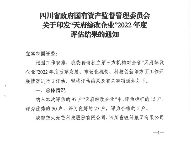 尊龙凯时人生就是博(中国区)官方网站