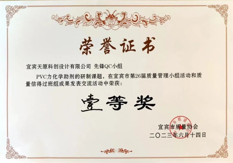 尊龙凯时人生就是博(中国区)官方网站