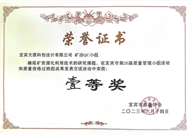 尊龙凯时人生就是博(中国区)官方网站