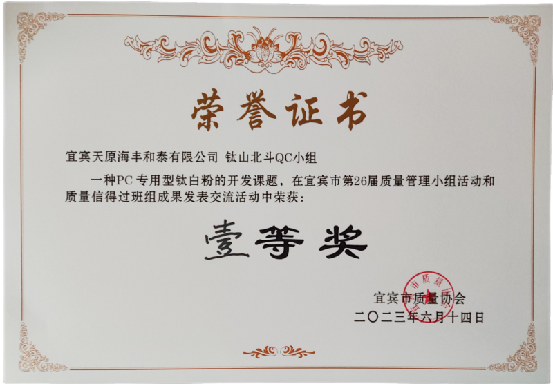 尊龙凯时人生就是博(中国区)官方网站