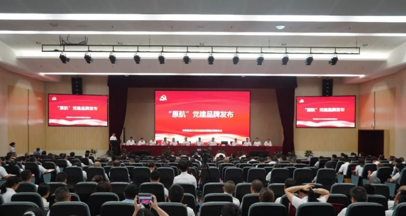 尊龙凯时人生就是博(中国区)官方网站