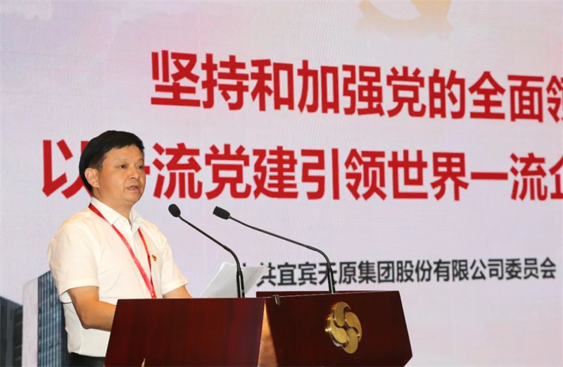 尊龙凯时人生就是博(中国区)官方网站