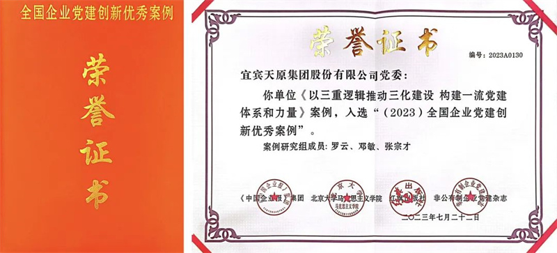 尊龙凯时人生就是博(中国区)官方网站