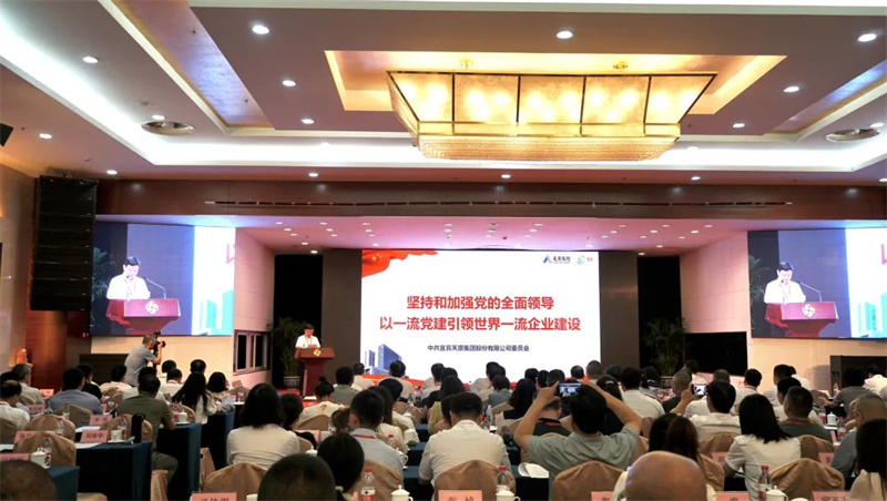 尊龙凯时人生就是博(中国区)官方网站