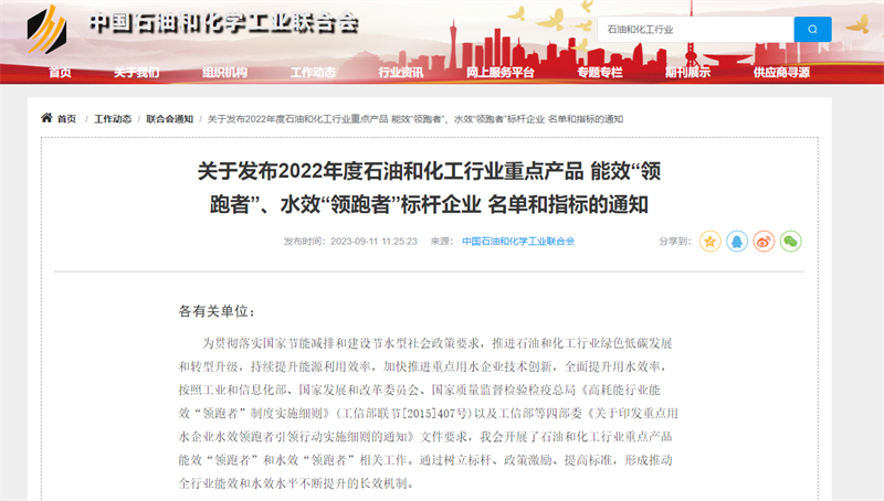 尊龙凯时人生就是博(中国区)官方网站