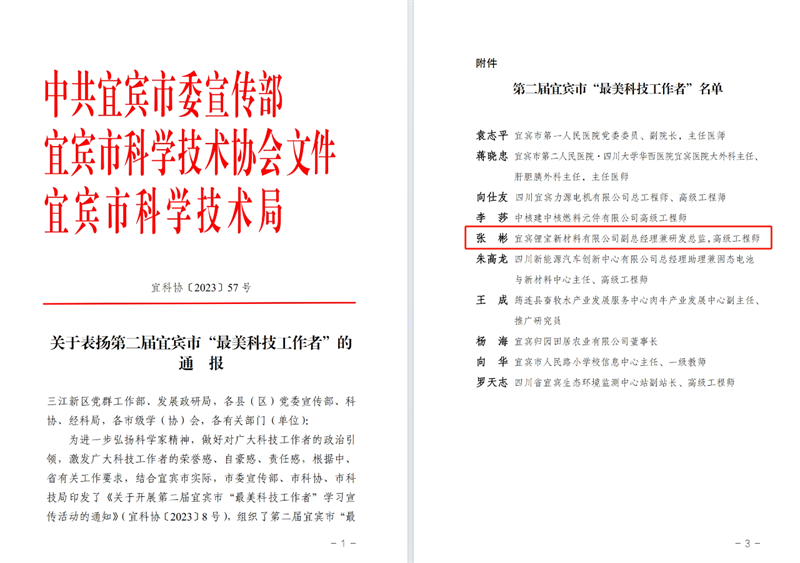 尊龙凯时人生就是博(中国区)官方网站