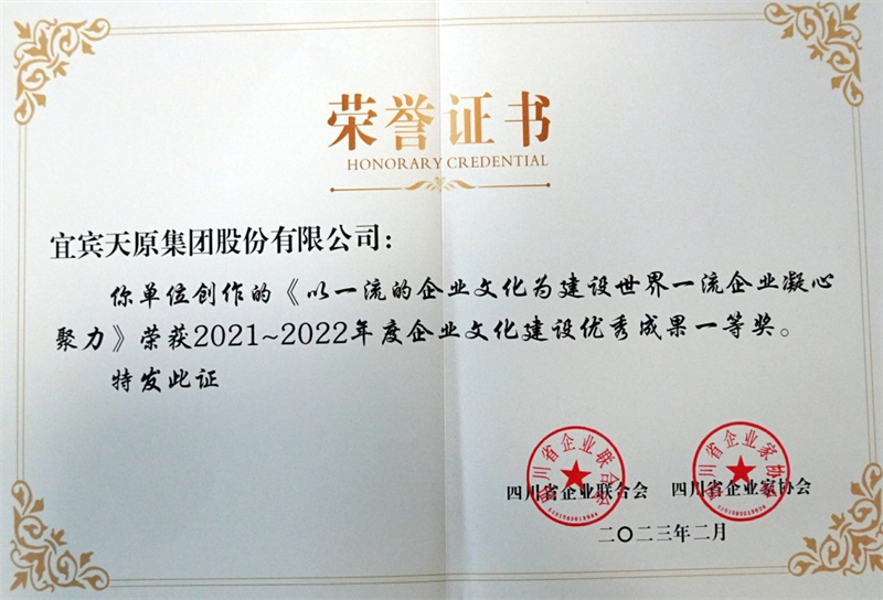 尊龙凯时人生就是博(中国区)官方网站