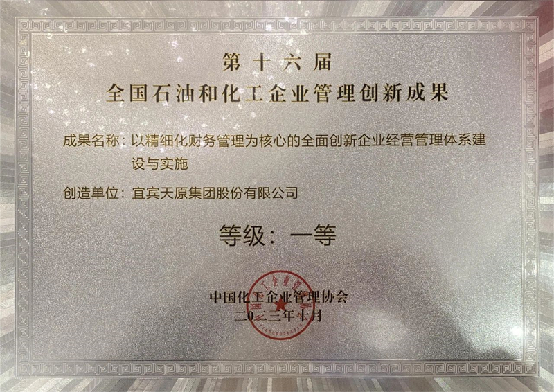 尊龙凯时人生就是博(中国区)官方网站