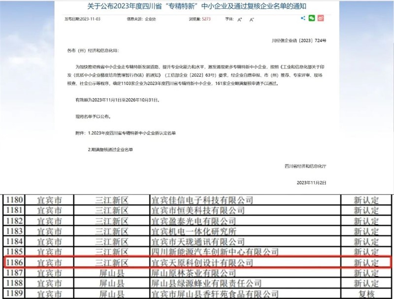 尊龙凯时人生就是博(中国区)官方网站