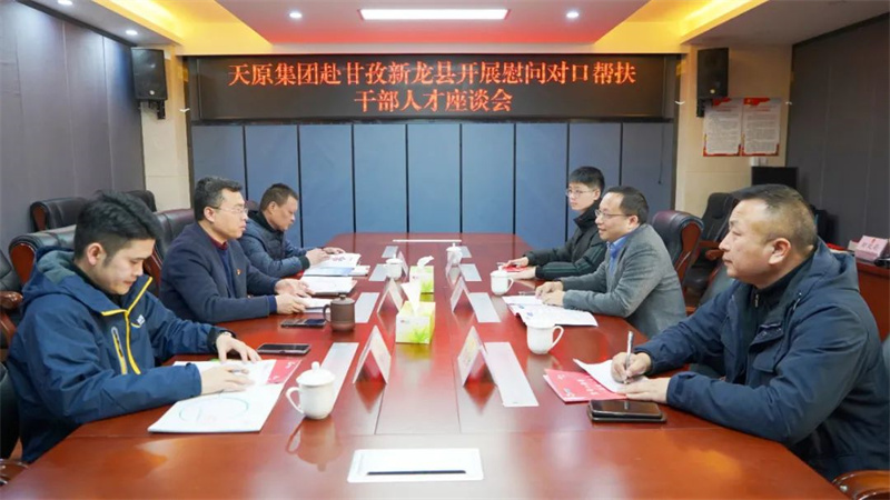 尊龙凯时人生就是博(中国区)官方网站