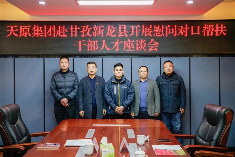 尊龙凯时人生就是博(中国区)官方网站