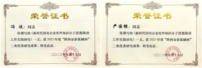 尊龙凯时人生就是博(中国区)官方网站