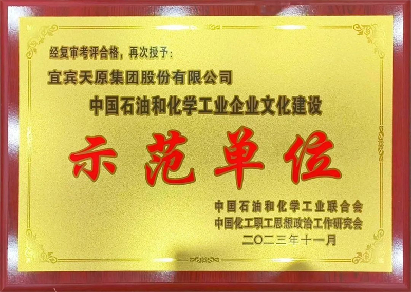 尊龙凯时人生就是博(中国区)官方网站