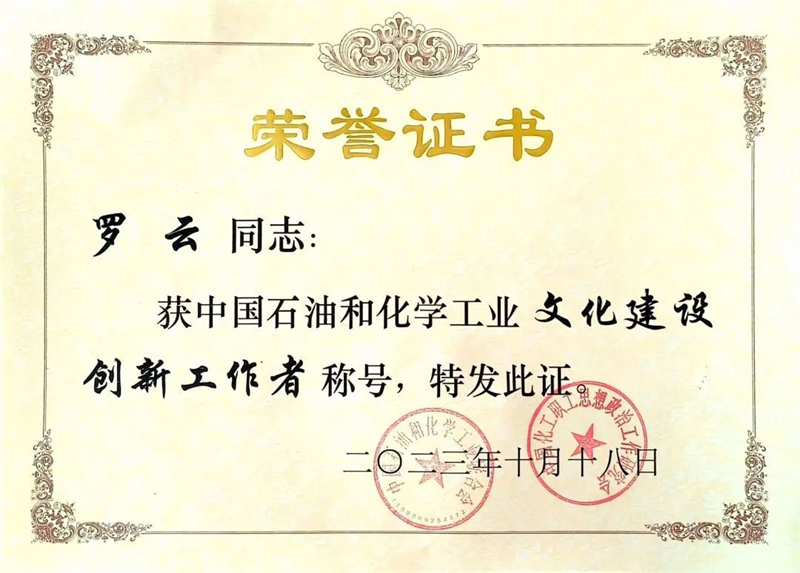 尊龙凯时人生就是博(中国区)官方网站