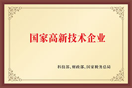 尊龙凯时人生就是博(中国区)官方网站