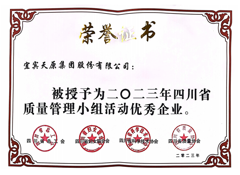 尊龙凯时人生就是博(中国区)官方网站