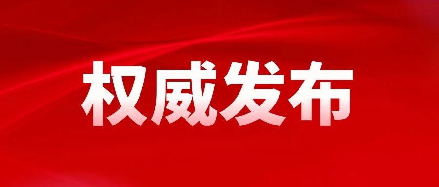尊龙凯时人生就是博(中国区)官方网站