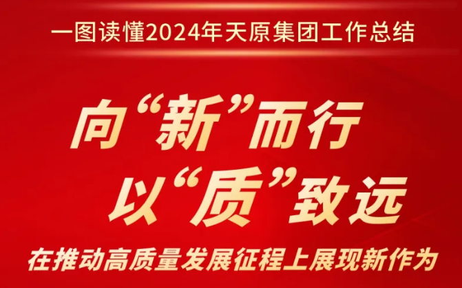 尊龙凯时人生就是博(中国区)官方网站