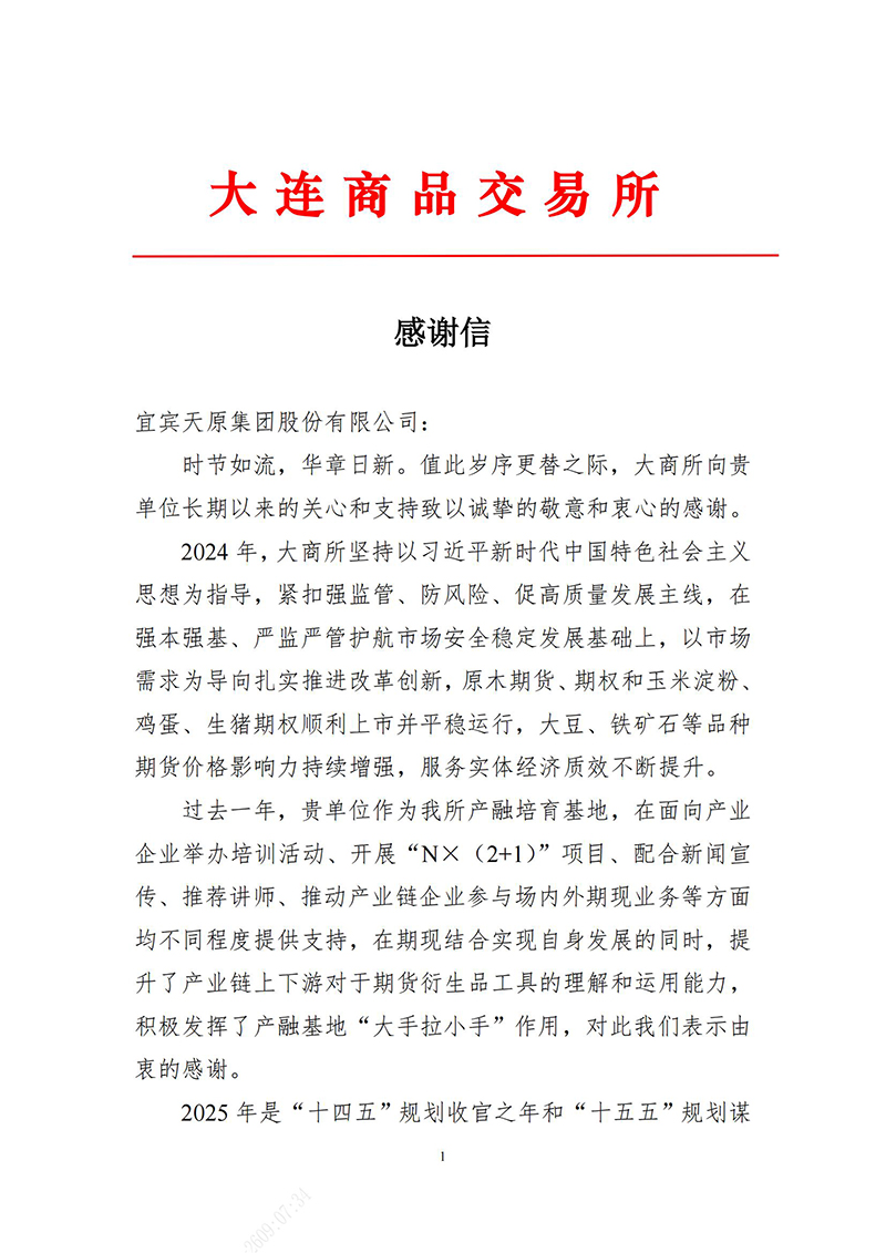 尊龙凯时人生就是博(中国区)官方网站